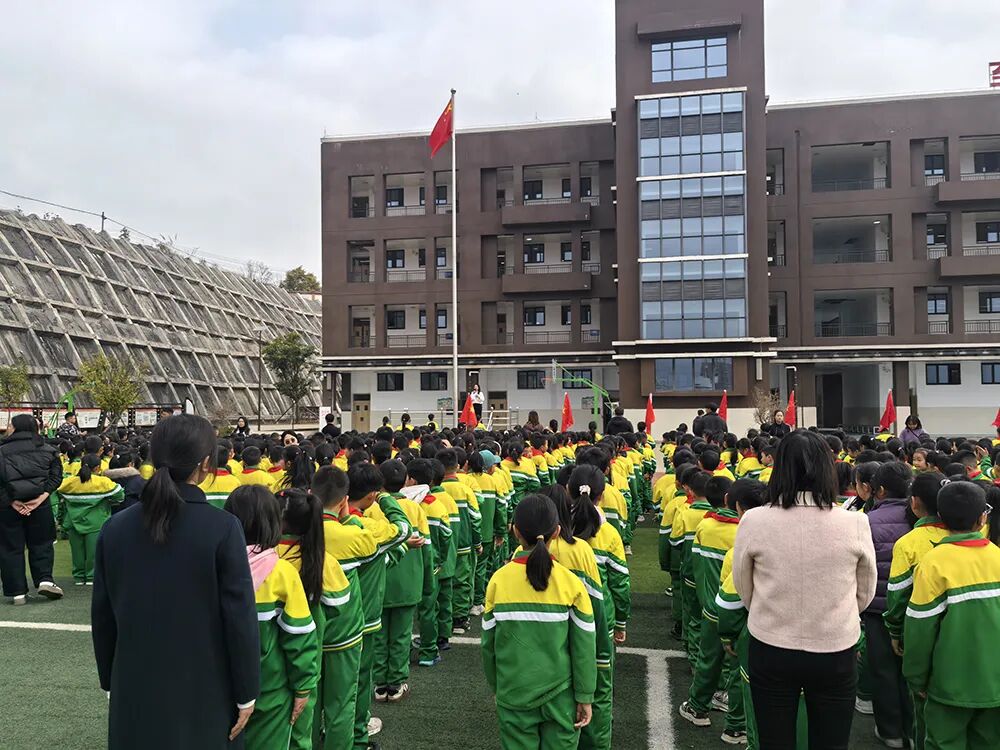 兴仁市第一小学：多样开学第一课 元气满满开启新学期