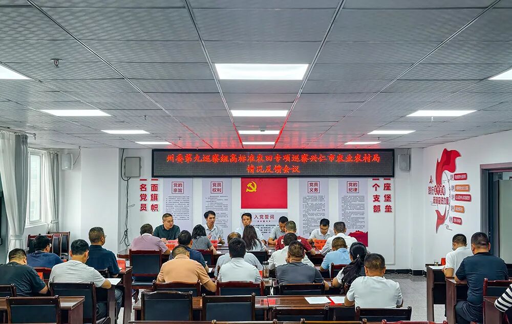 ""