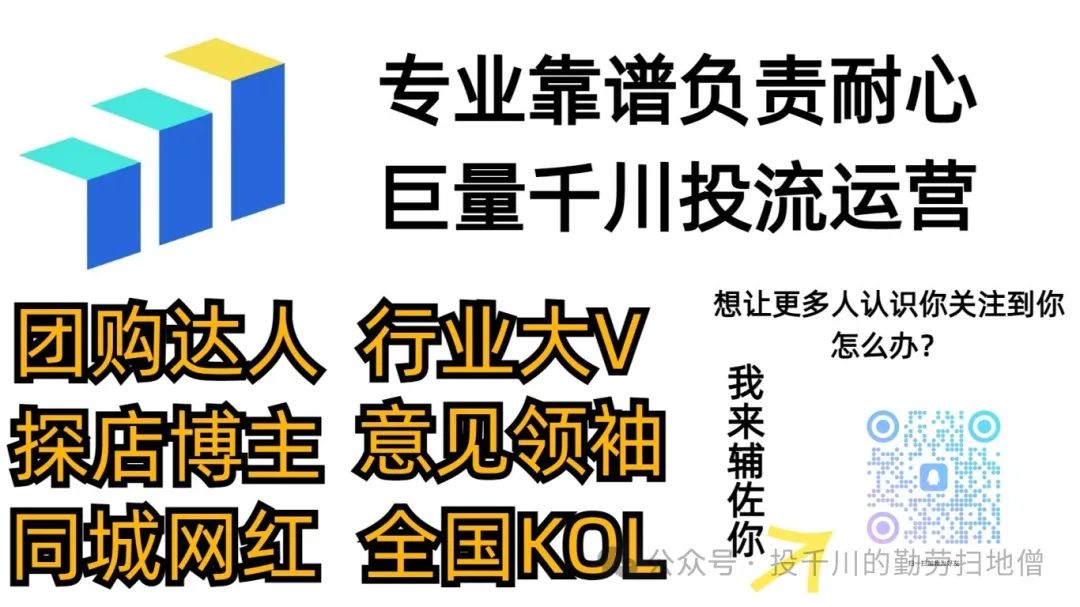 QQ5号奋斗中的扫地僧2.jpg