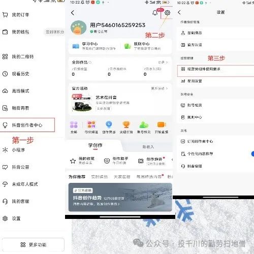 查看有效粉.jpg