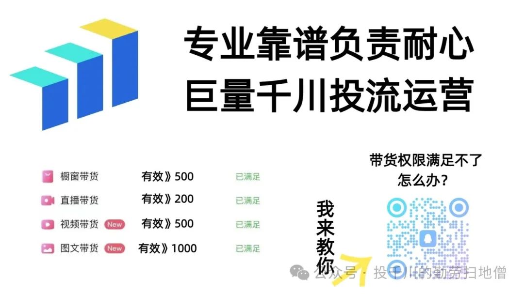 QQ8号细心的扫地僧.jpg