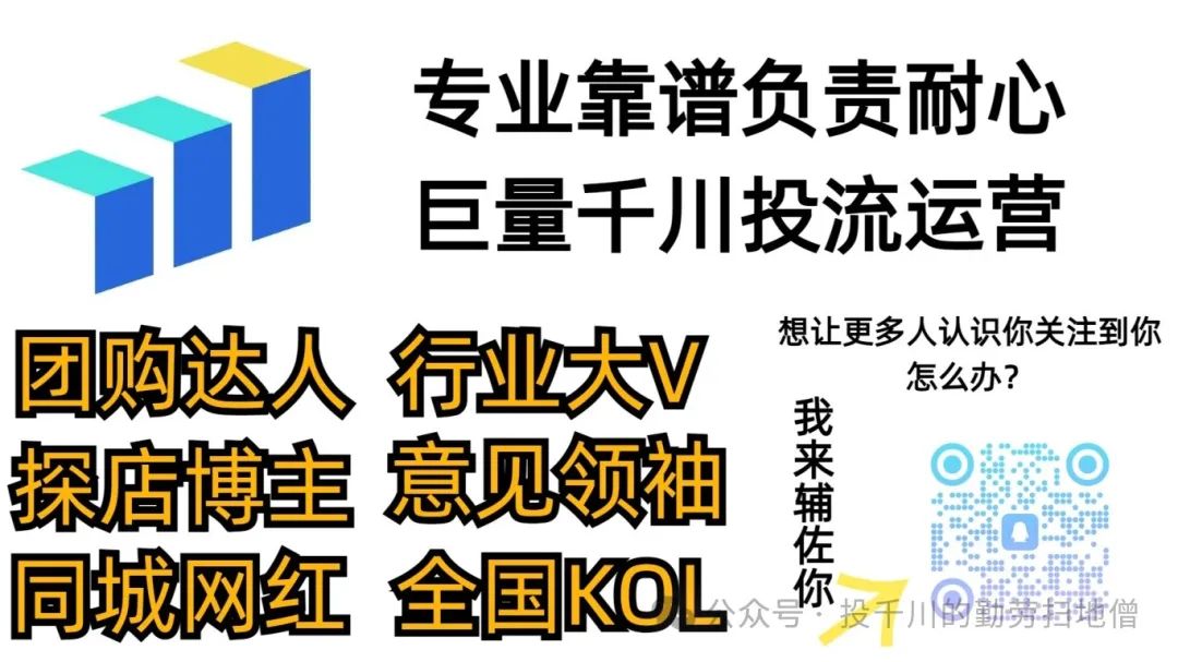 QQ9号耐心的扫地僧.jpg