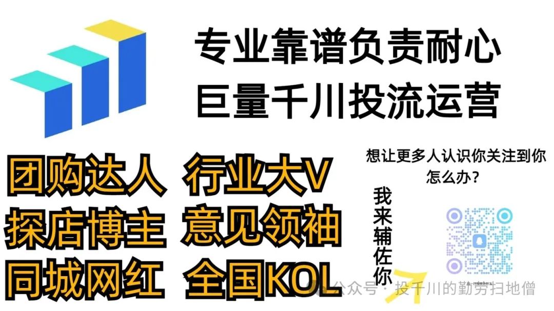QQ2号勤劳的扫地僧.jpg