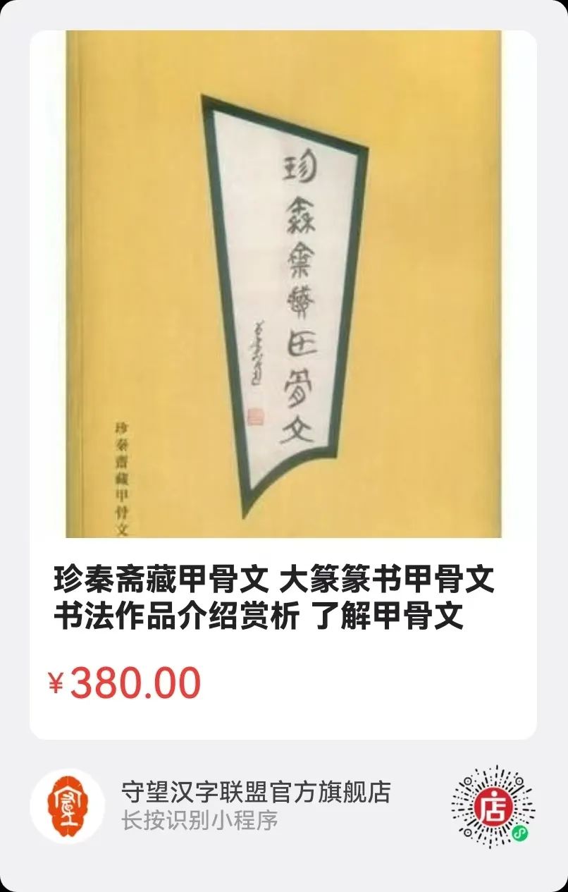 武王伐纣时期有青铜武器吗