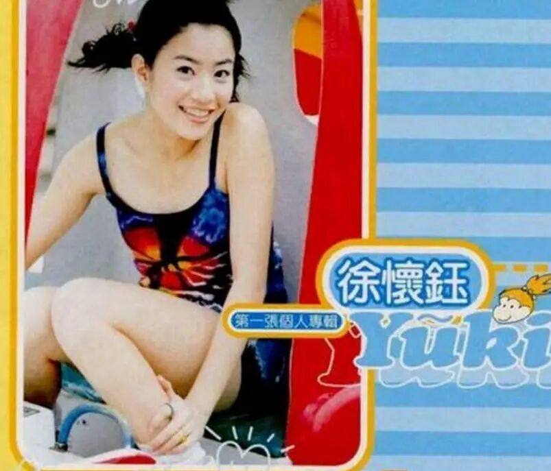 偶然的机会,徐怀钰在家边洗衣服边唱歌,恰巧