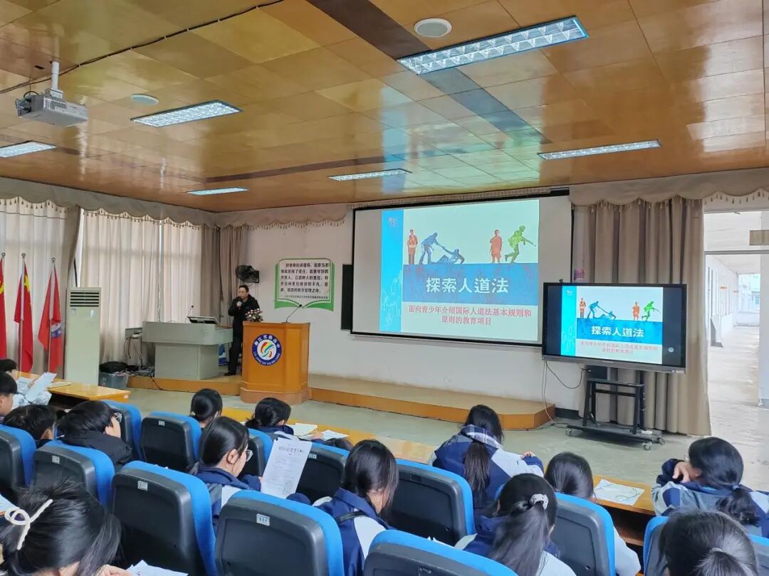 探索人道之法 践行人道精神——柳州市柳江实验高中探索人道法课程