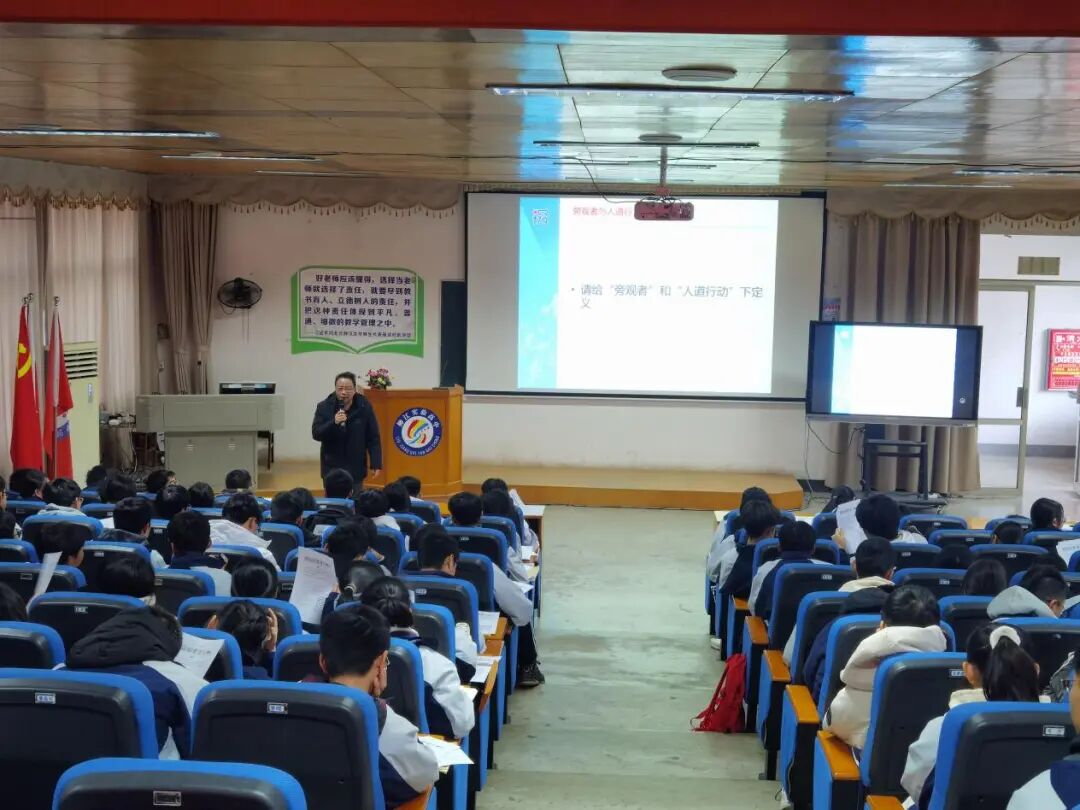 探索人道之法 践行人道精神——柳州市柳江实验高中探索人道法课程