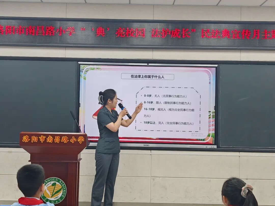 河南省洛阳市涧西区法院：“典”亮校园 法护成长