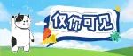 年度回忆！QQ星@你查看朋友圈一起接收我们的故事