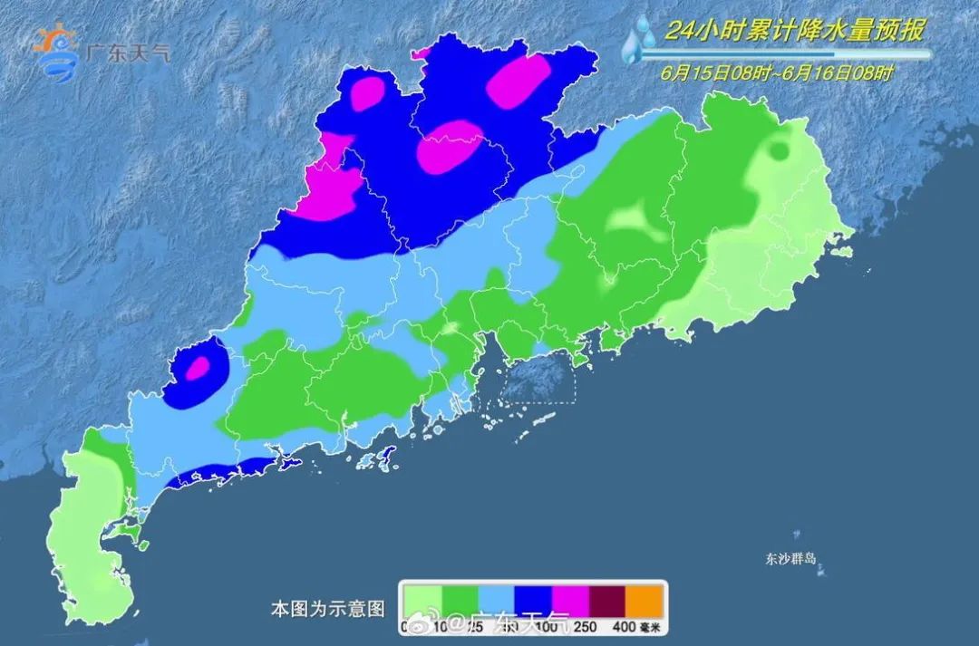 广东新闻联播