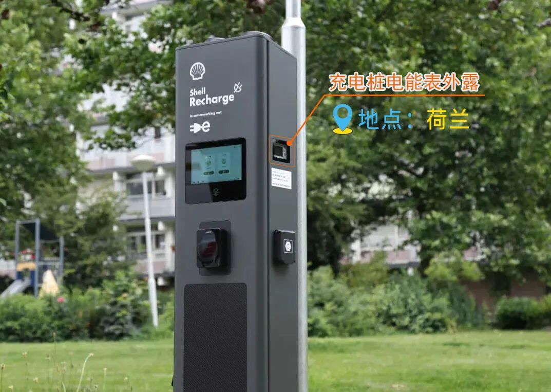 道通科技携手全球能源巨头壳牌（Shell），首批 AC Ultra 城市商用桩正式上线其在荷兰的项目3.jpg