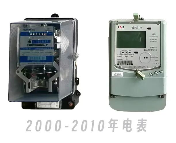 2000-2010年电表.jpg