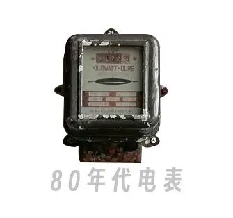 80年代电表.jpg