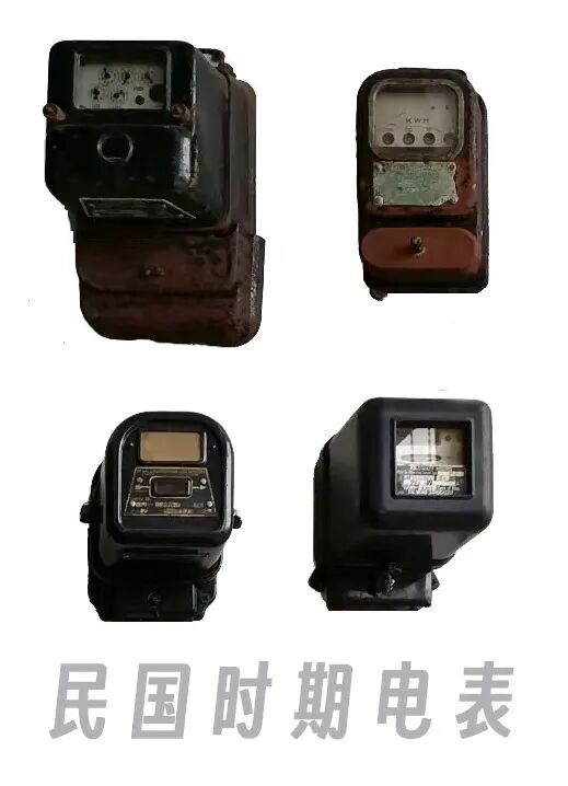 民国时期电能表.jpg