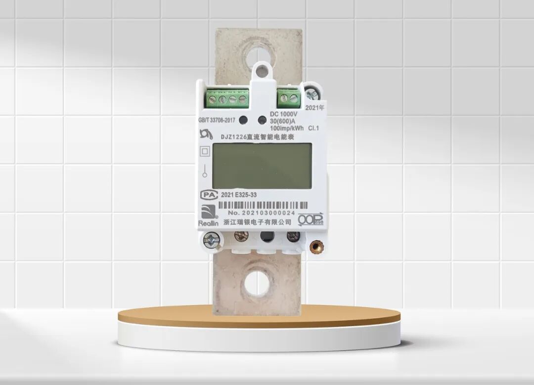 第一款600A直流表DJZ1226 G表,应用于国网浙江充电桩采用枪电压采样.jpg
