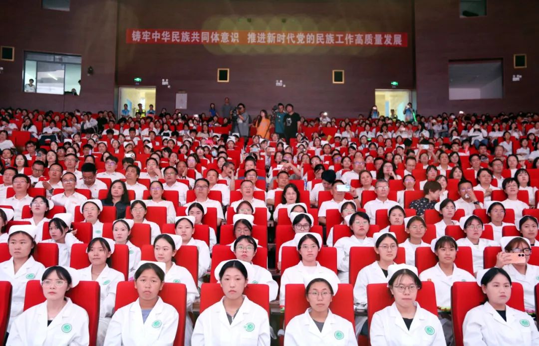 "石榴结籽心连心  中华民族一家亲"楚雄医药高等专科学校举办铸牢中华