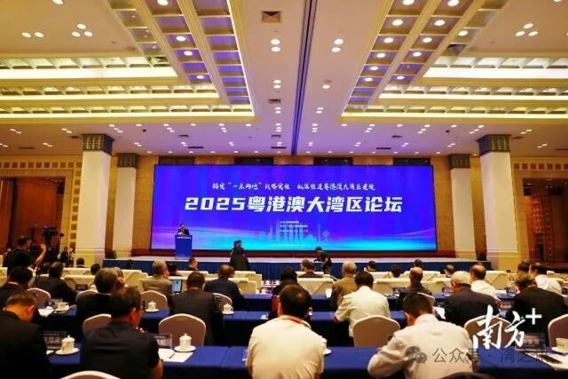 论坛开幕式现场。