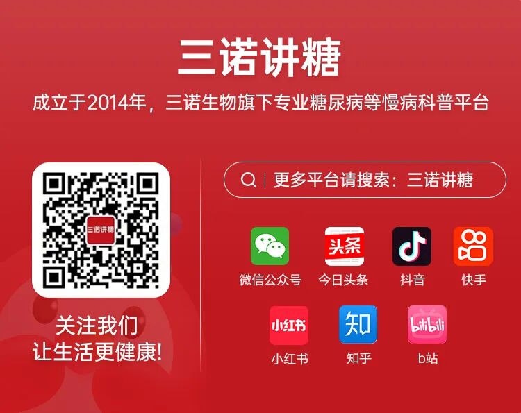 无痛采血针怎么用3个无痛测血糖的方法_https://www.jmylbn.com_新闻资讯_第10张