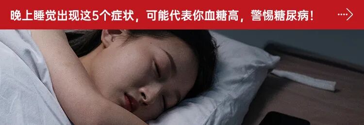 无痛采血针怎么用3个无痛测血糖的方法_https://www.jmylbn.com_新闻资讯_第9张
