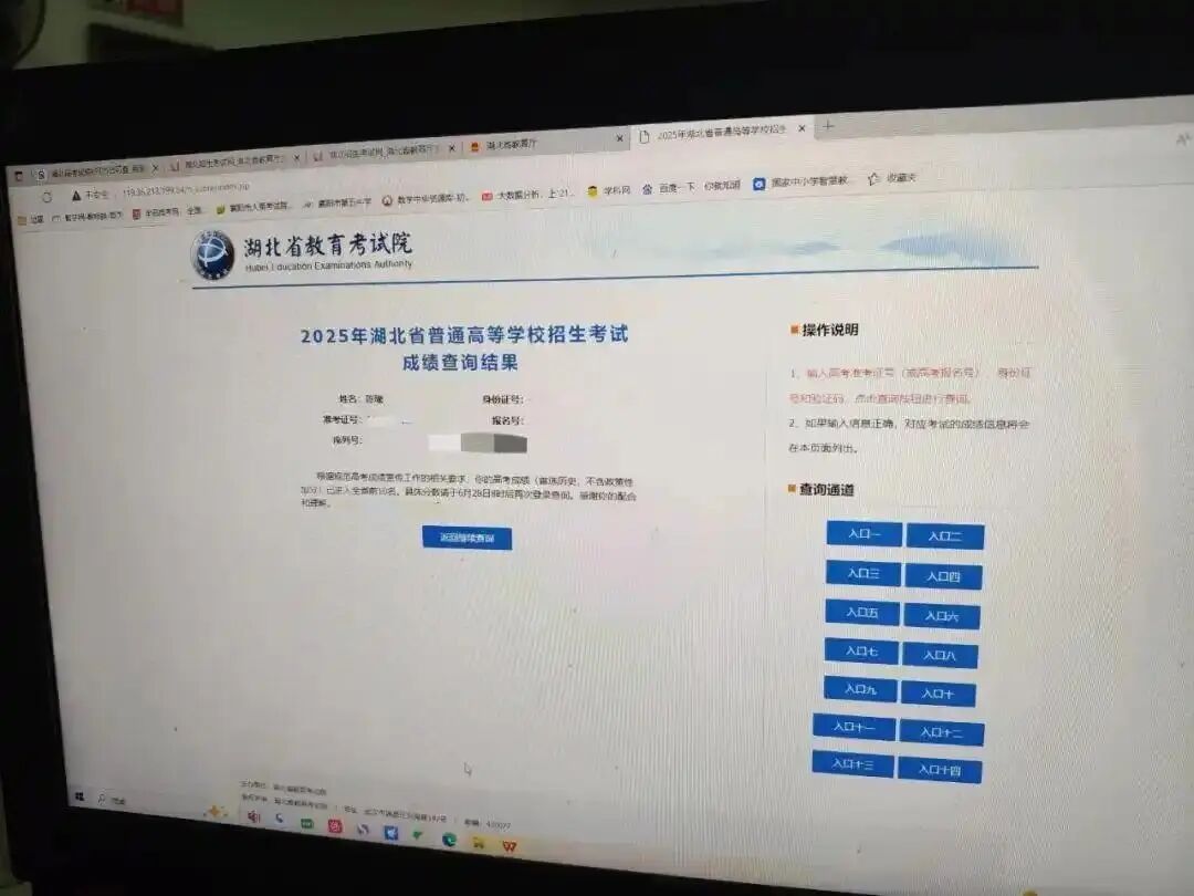 1个班3人高考成绩屏蔽 老师们沸腾,一个班3人高考成绩屏蔽，老师们沸腾，背后真相令人..