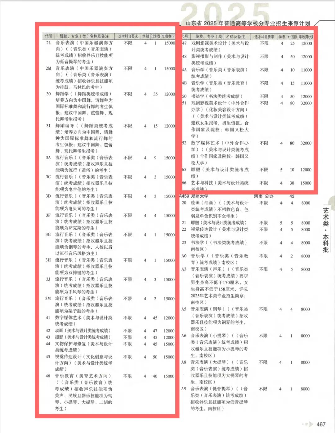 5f1ebe91770967a758a9674e9cbd040d.jpg