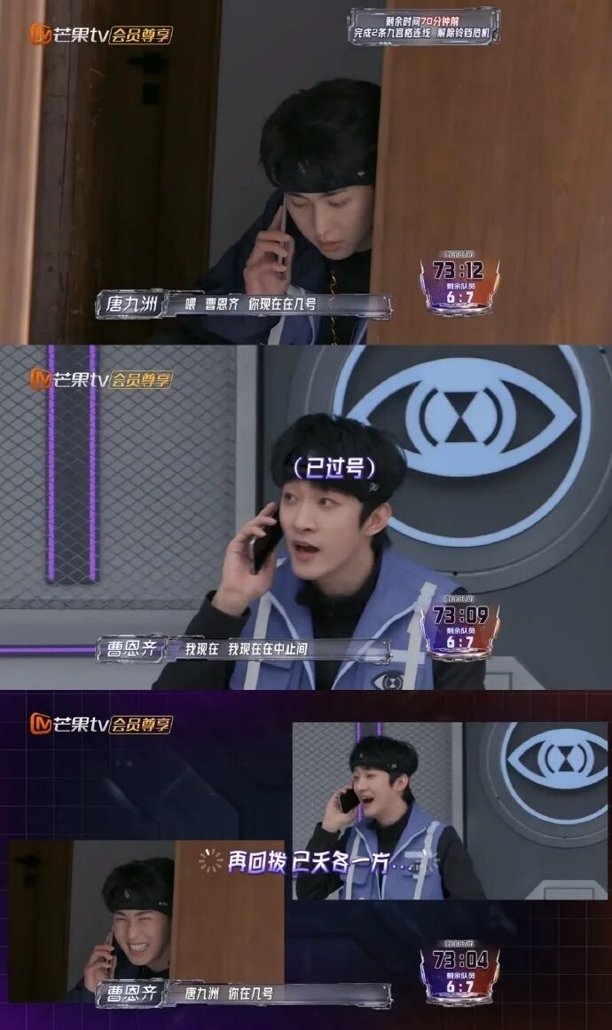 有趣嘉宾 灵魂后期,《全员加速中·对战季》的圈粉秘籍