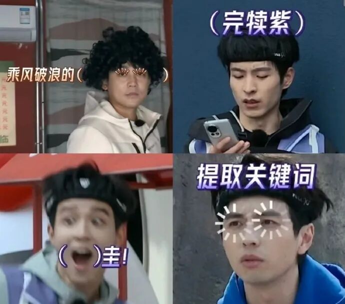 谁懂图上这些奇奇怪怪的笑点,光是一个表情就足够让人驻足爆笑,后期