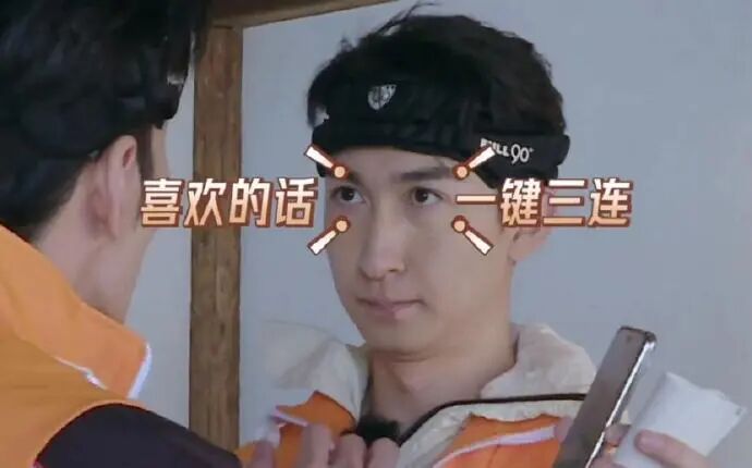 每一期的花字都给观众提供了许多素材,完全是可以直接截下来当表情包