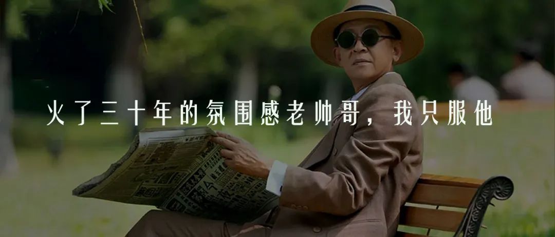郭老师之后,这个00后女生成了土味顶流
推 荐 视 频关注新周刊视频号,关注有态度的生活点 击 图 片 即 可 阅 读 全 文