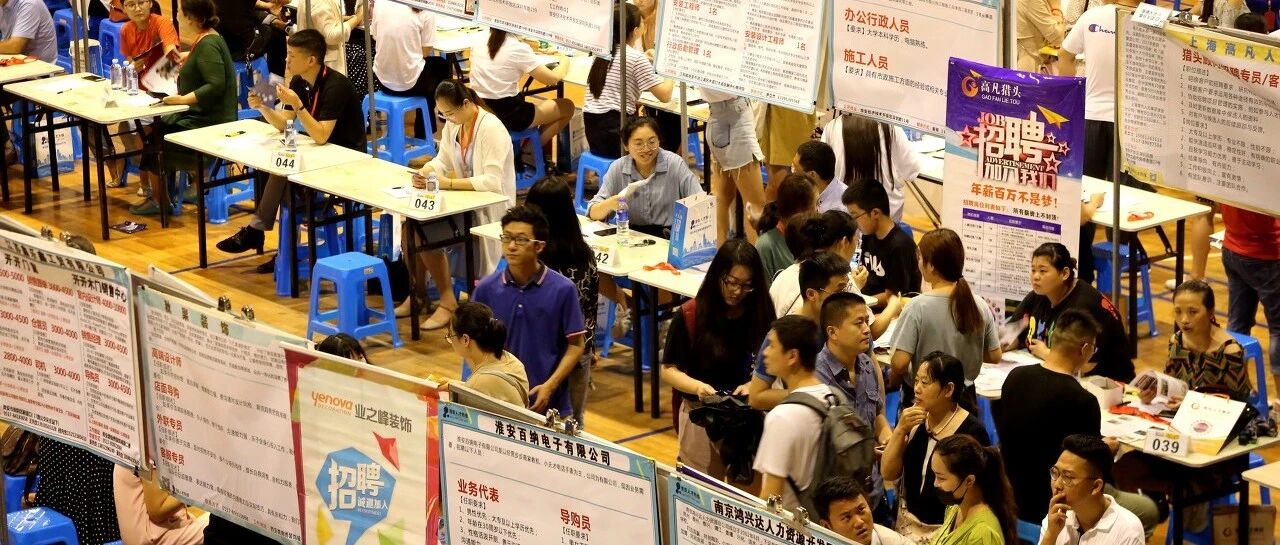 沉默的二本学生，才是基数最大的打工人