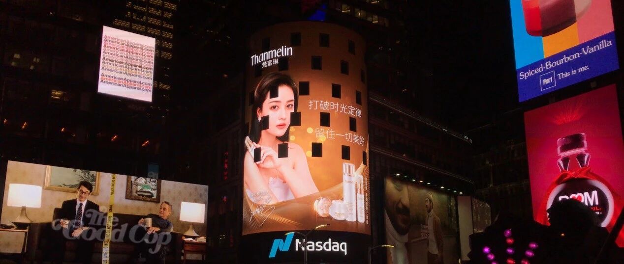 乘风破浪的梵蜜琳告诉你，微商的天花板有多高