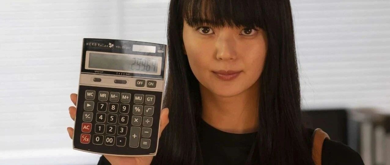 读会计的同学，能拼得过人工智能吗