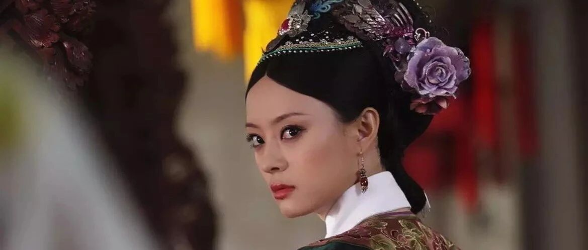 《甄嬛传》十年了，老外都看得欲罢不能