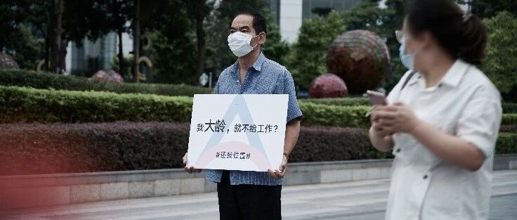 打破沉默，我们每个人都是偏见的受害者