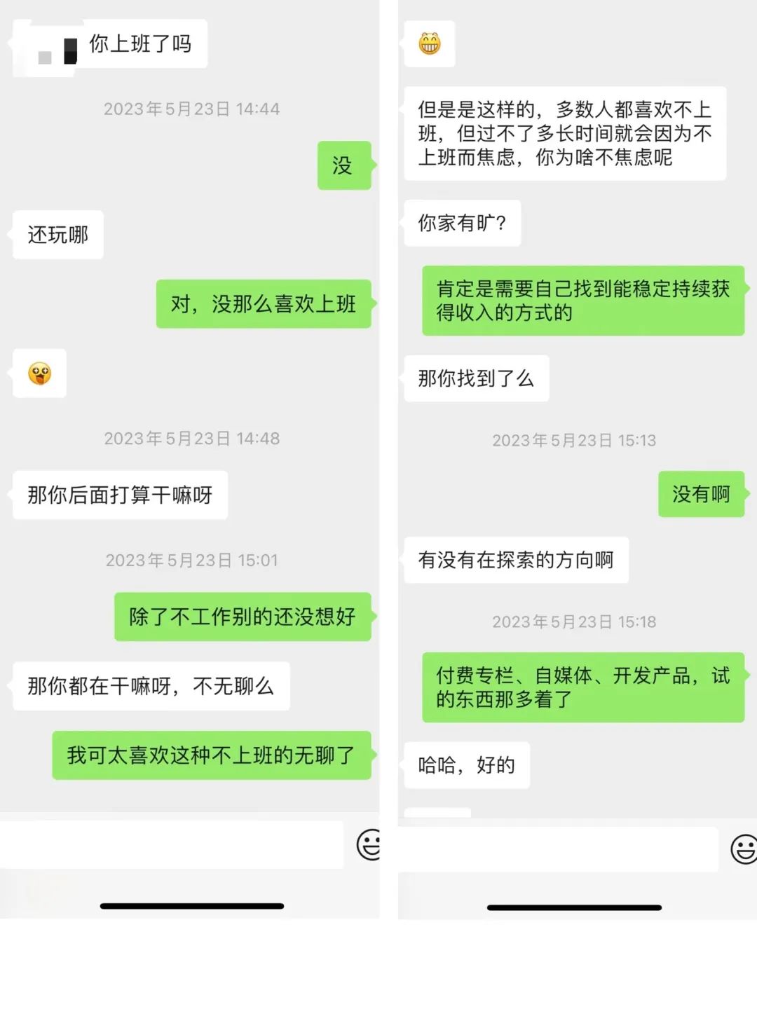 大厂辞职后靠AI年入百万