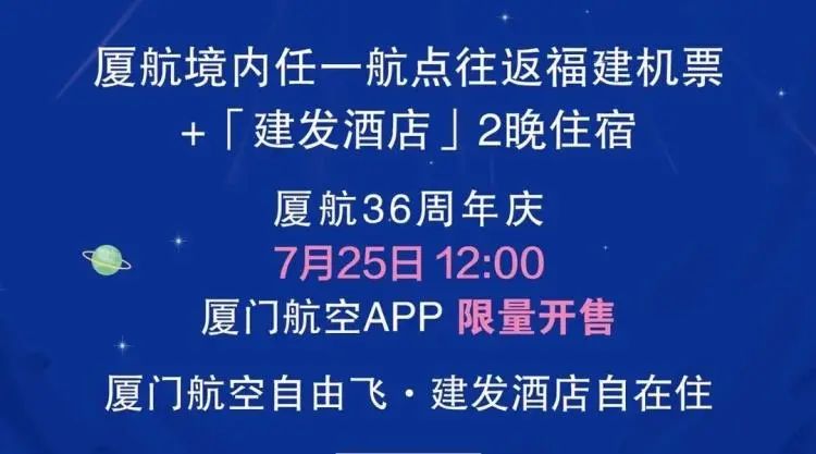 想用60元薅光航空公司的羊毛？你想多了 旅遊 第24張