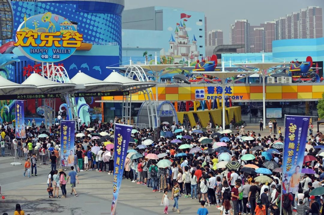 國產遊樂園，最後都淪為土味樂園 旅遊 第17張