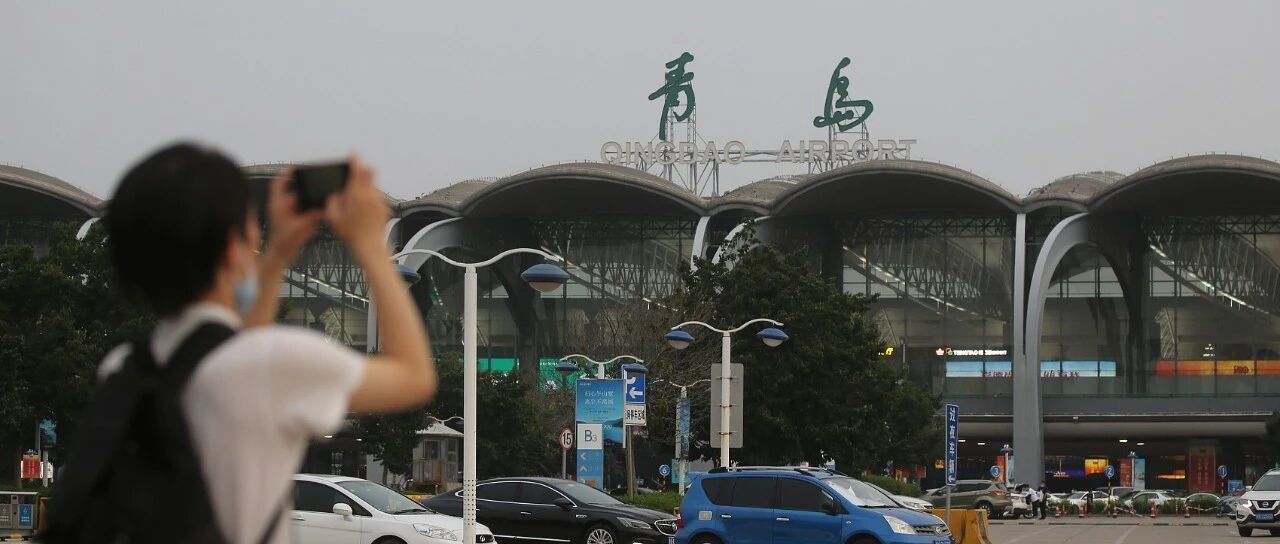 青岛新机场开通：为什么家门口的机场越搬越远了？