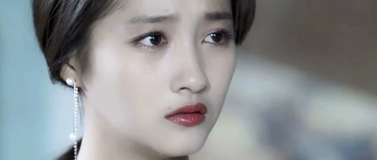 越演越烂，关晓彤怎么搞的