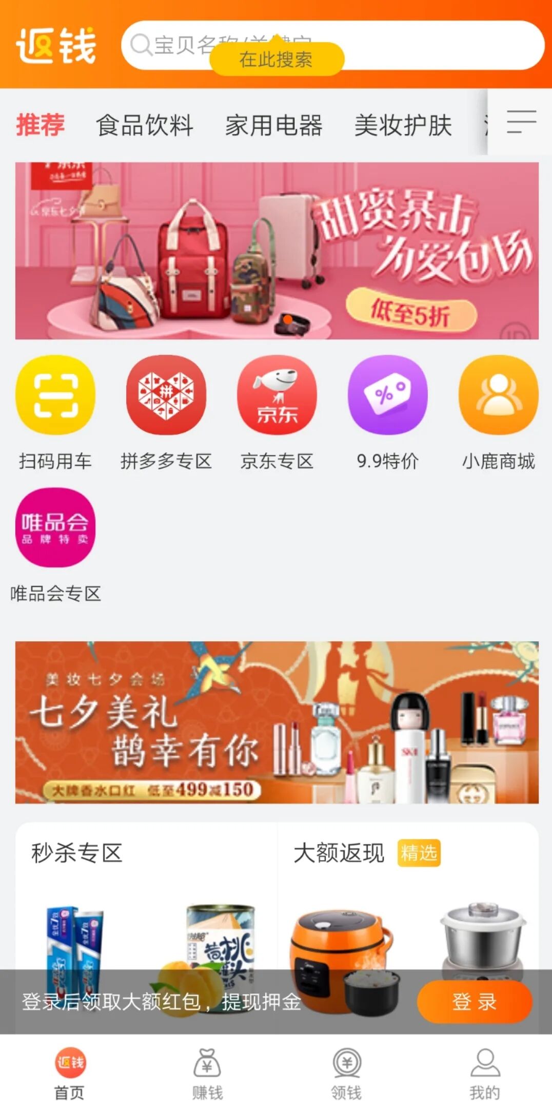 û�н�֣�����ofo�Ľ��