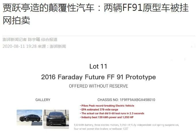 û�н�֣�����ofo�Ľ��