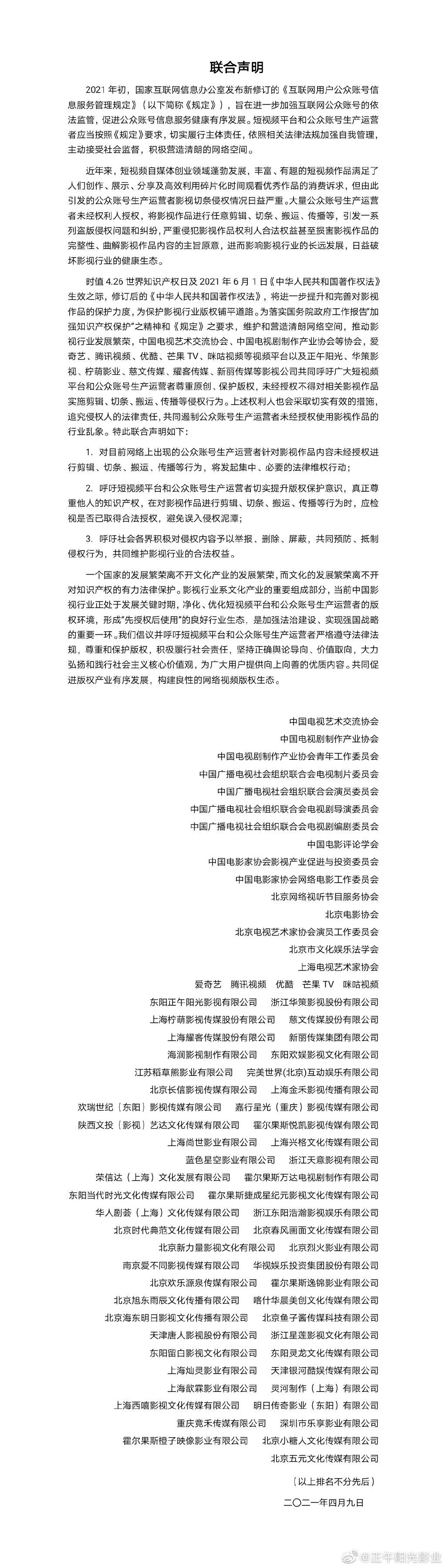 x电影要去哪里找_我要去找电视剧_我要去找电影