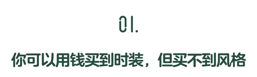 不再懸浮的國產劇，仍然逃不開物質焦慮 時尚 第8張