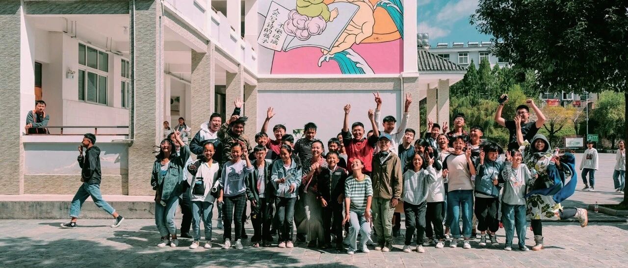 山区孩子该不该上诗歌课？这个中学给出了答案