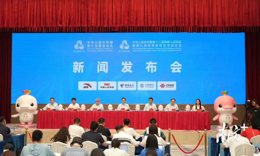 “开放共享、携手并进”新闻发布会