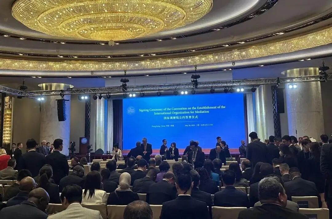 國(guó)際調(diào)解院公約簽署儀式現(xiàn)場(chǎng)。圖源：央視新聞