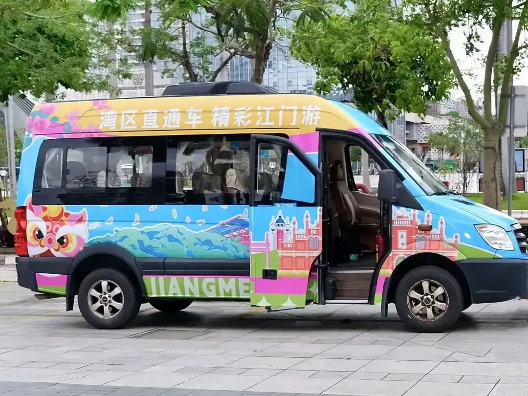 江门大湾区旅游直通车