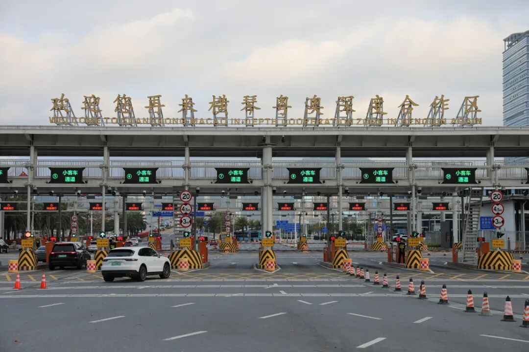 封关倒计时9天！横琴开展综合压力测试