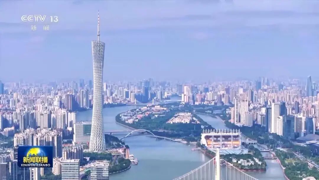 新闻联播：融合发展 粤港澳大湾区向国际一流湾区加速迈进