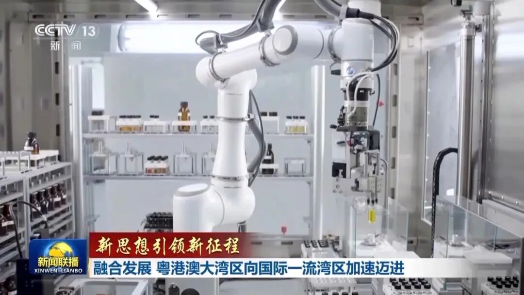 新闻联播：融合发展 粤港澳大湾区向国际一流湾区加速迈进